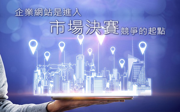 唯快不破，網路世界的兩種「快」