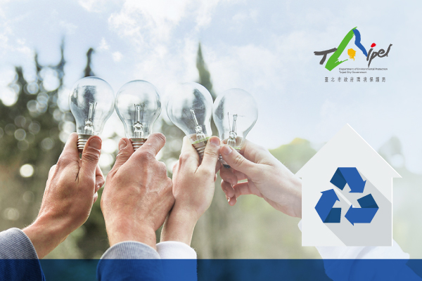 台北市環保局 _ 節能補助 - 墨宇網頁設計精選案例