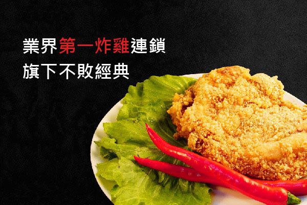 協力旺 - 墨宇網頁設計精選案例