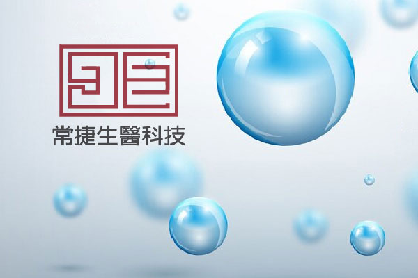 常捷生醫科技 - 墨宇網頁設計精選案例