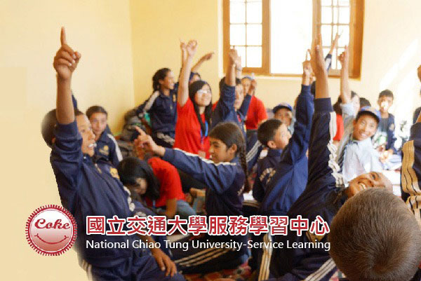 國立交通大學 - 墨宇網頁設計精選案例