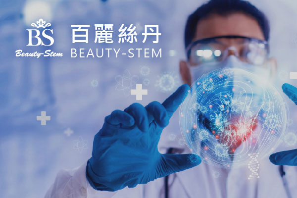 百麗絲丹 - 墨宇網頁設計精選案例