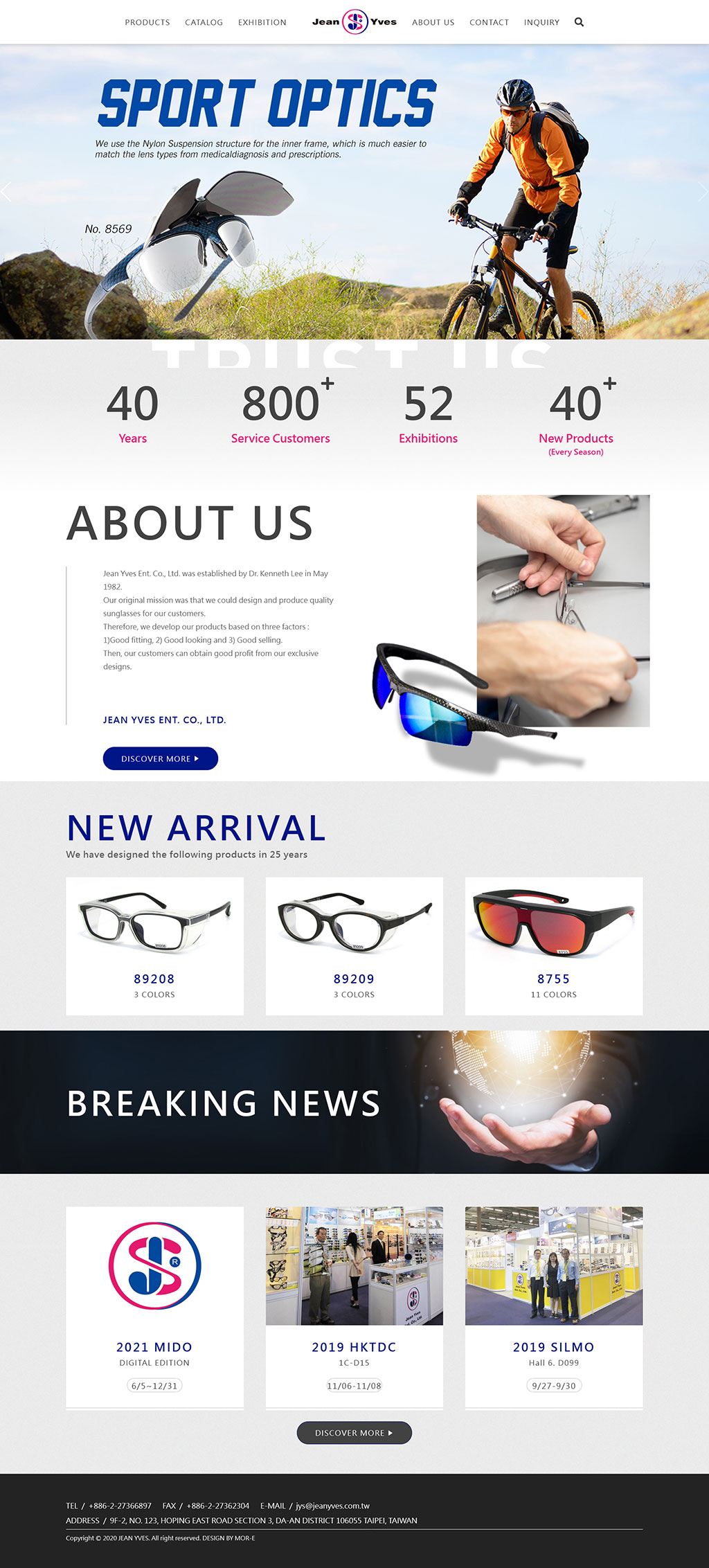 眼展企業 - 墨宇網頁設計精選案例