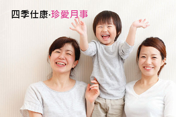 四季仕康‧珍愛月事 - 墨宇網頁設計精選案例