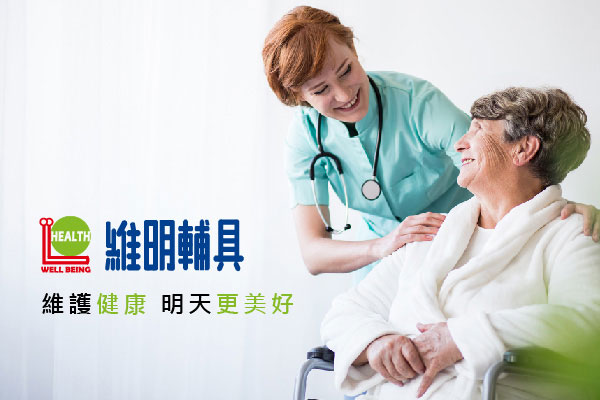 維明醫療儀器 - 墨宇網頁設計精選案例