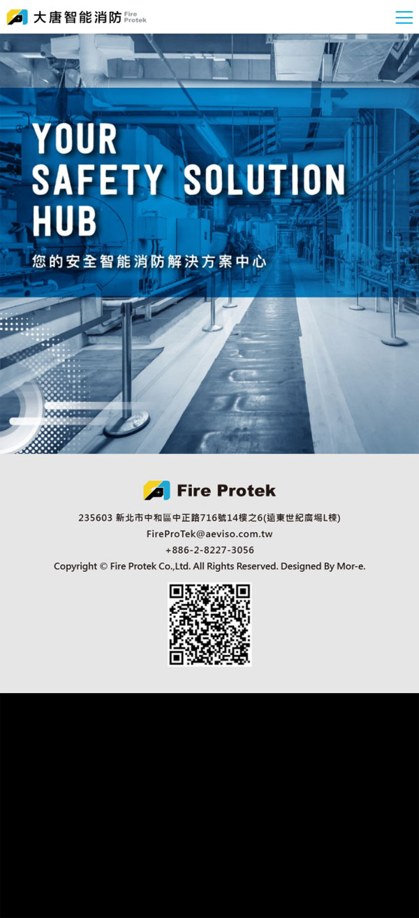 大唐智能消防有限公司 - 墨宇網頁設計精選案例