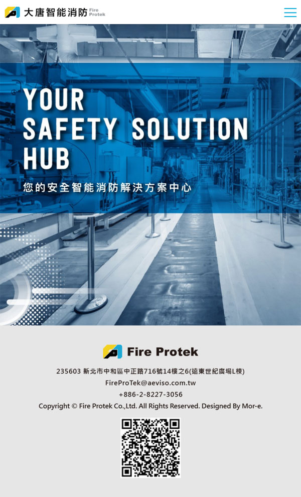 大唐智能消防有限公司 - 墨宇網頁設計精選案例