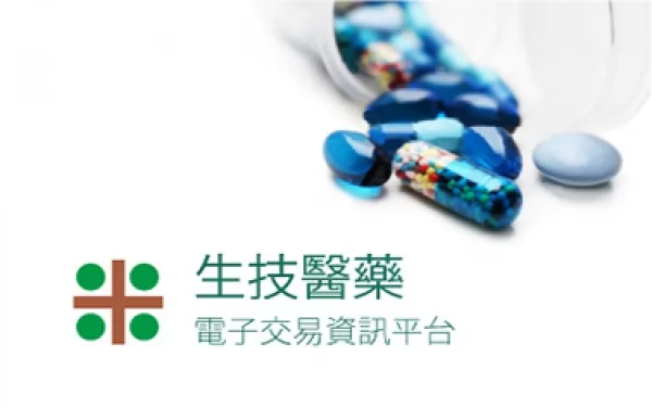 偉盟藥局團購平台 - 墨宇網頁設計精選案例